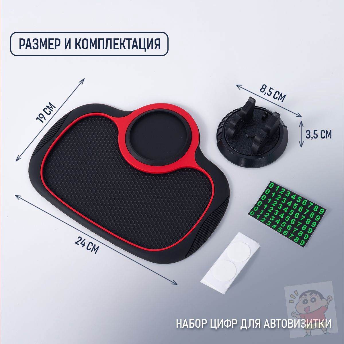 Коврик на торпедо