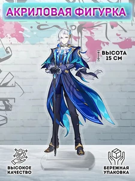 Фигурка Геншин Невиллет Genshin Impact