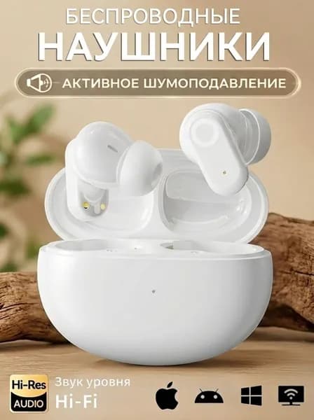 Наушники беспроводные с микрофоном, Bluetooth, USB Type-C, 3.5 мм, белый