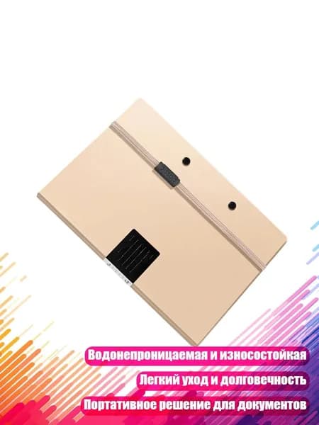 Картон