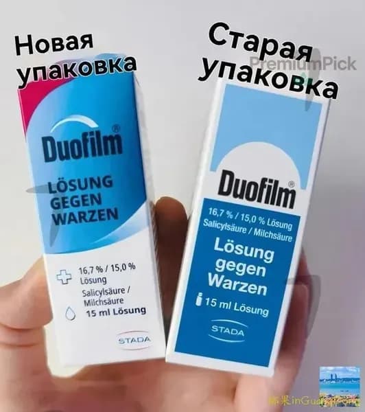 Duofilm Бережное и эффективное средство от бородавок, 15мл, Германия