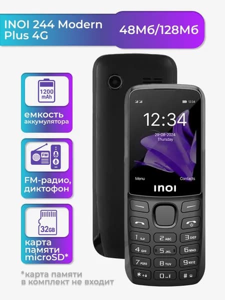 Мобильный телефон INOI 244 Modern Plus 4G, Black