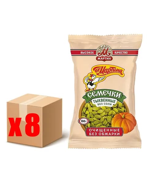 Семечки от Мартина тыквенные ОЧИЩЕННЫЕ без соли, 100г х 8шт