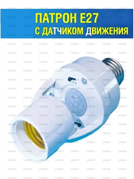 Комплект охранной системы для дома, белый