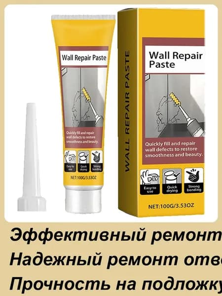 100G Quick Drouhing Home Manucticle Filler ,Шпатлевка