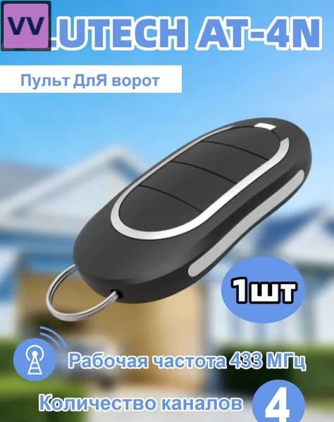 Автоматический привод LANG YI XIN для окон и дверей, черный