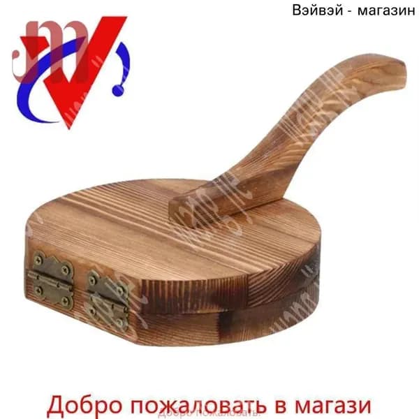 Деревянный пресс для теста и форма для пельменей: Инструмент для приготовления кулинарных изделий