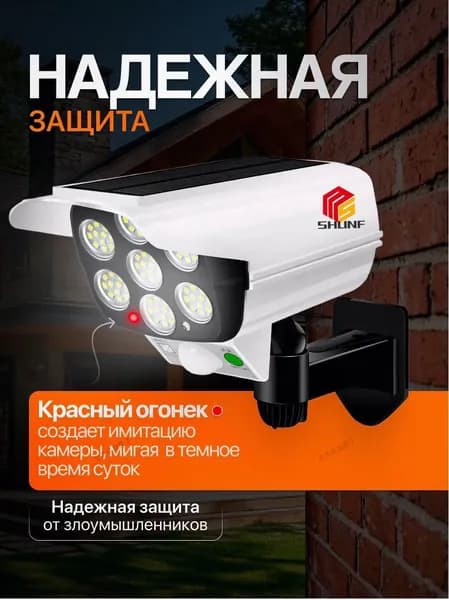 Техническое освещение1