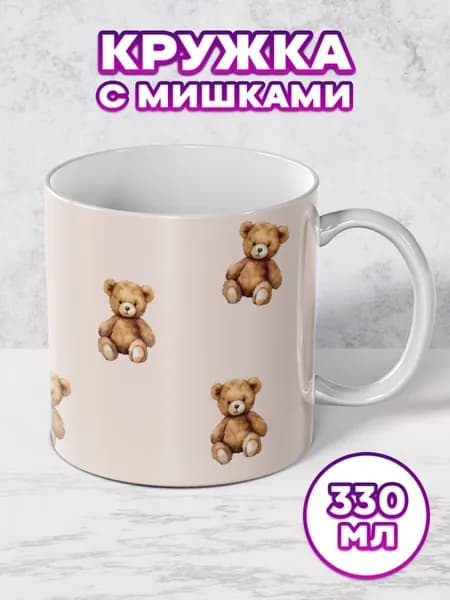 SeniorGift Кружка, 330 мл, 1 шт