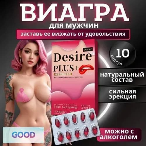Пищевая добавка