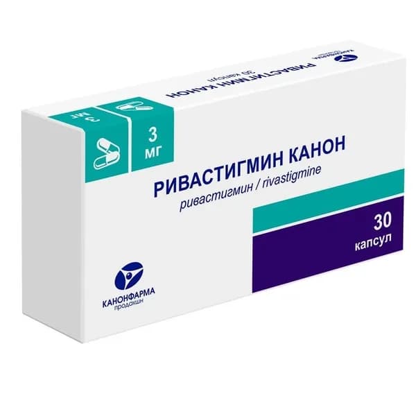 Ривастигмин Канон, капсулы 3 мг, 30 шт.