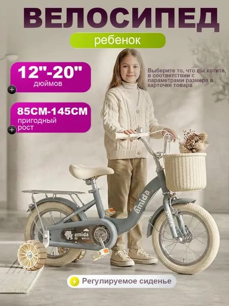велосипед детский,20 дюйм,велосипеды для девочек и мальчиков, 2 колеса + 2светящиеся боковые колеса