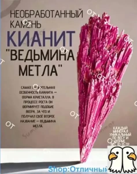 Магический амулет, оберег , 1 шт