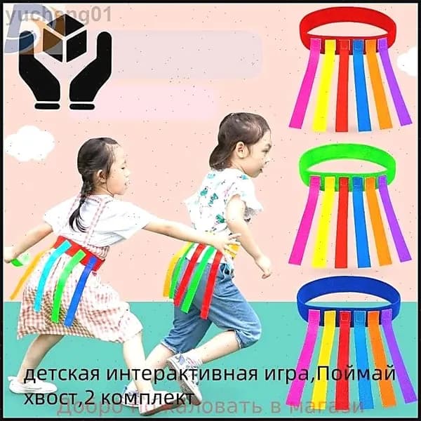 детская интерактивная игра,Поймай хвост,2 комплект