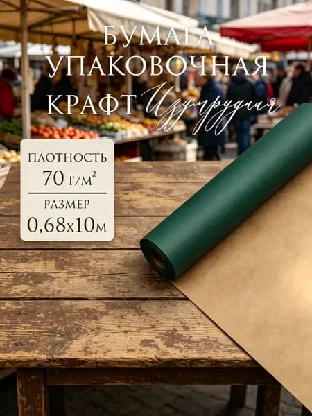 Лейка 2 шт