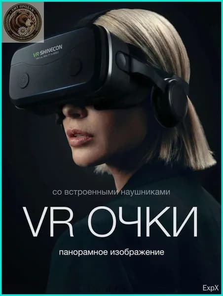 Очки виртуальной реальности, VR очки для телефона, с джойстиком