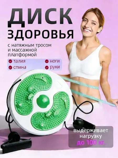 Степпер SPT9868@#ZDFZ7518-cz