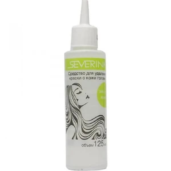 Средство для снятия краски с кожи головы Skin Color Remover, 125 мл, SEVERINA