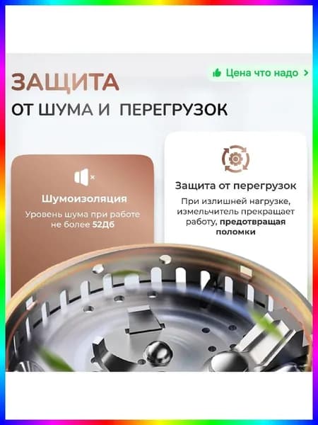 Измельчитель бытовых отходов BF-01