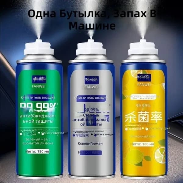 Очиститель воздуха автомобильный, арт. KB-2019/KB-2022/KB-202016