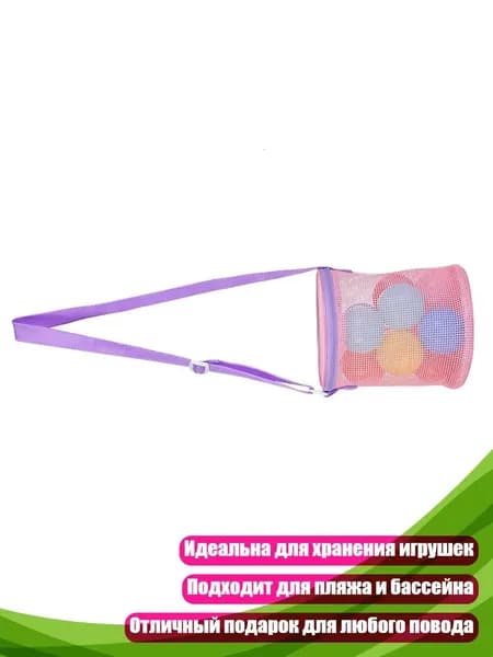 Набор для пляжного тенниса