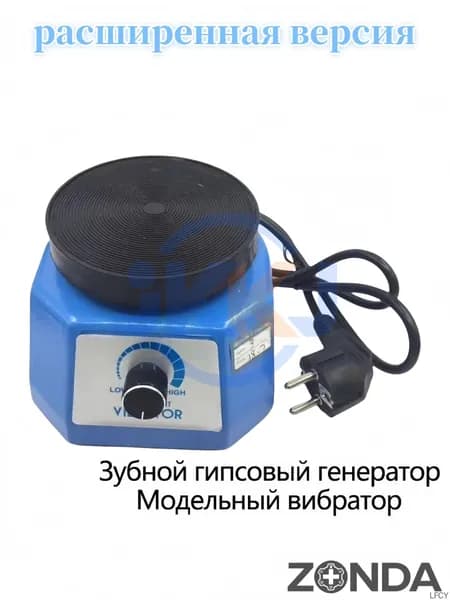 Вибростанок