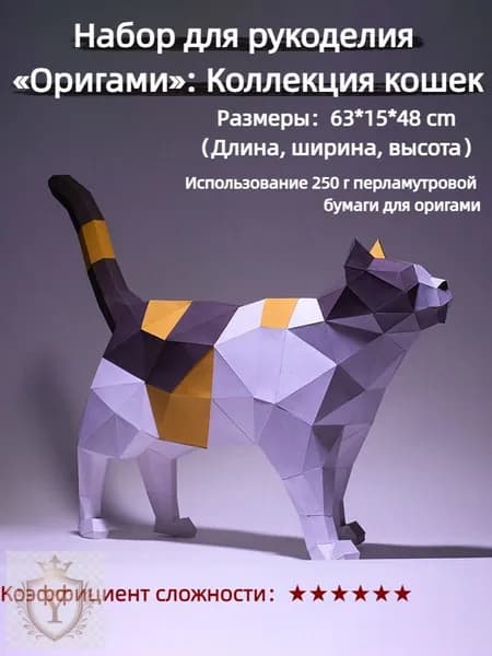 Бумага для рисованиядля оригами
