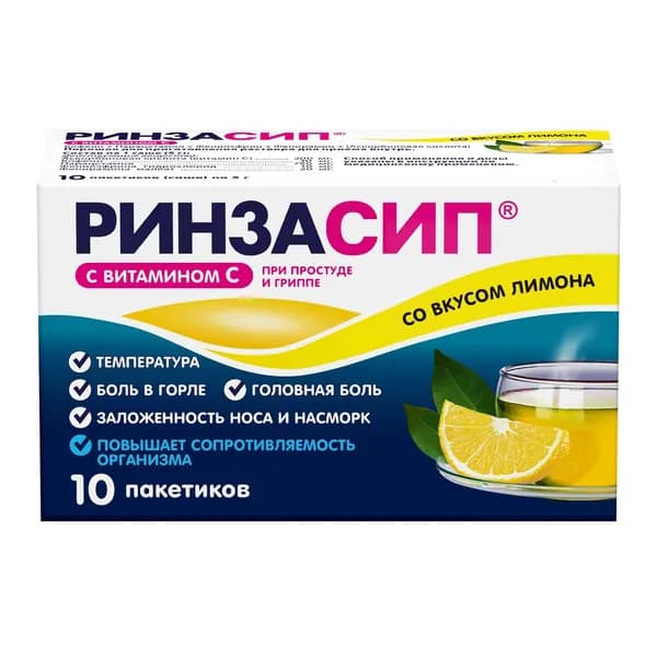 Ринзасип с витамином С вкус лимона порошок для приг. раствора для приема внутрь саше 5г 10шт