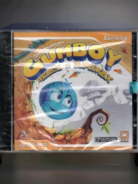 компьютерная игра Gumboy чудеса на виражах
