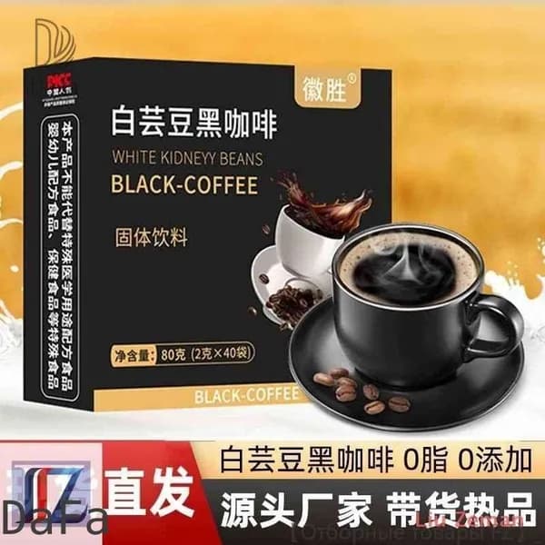 Кофе растворимый 80г. 40шт.
