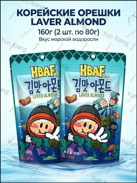 Миндаль HBAF со вкусом морской капусты, 80 г 2 упаковки