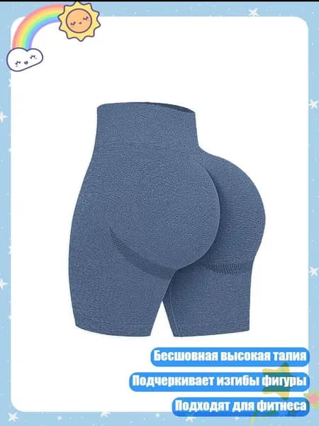 Одежда для верховой езды