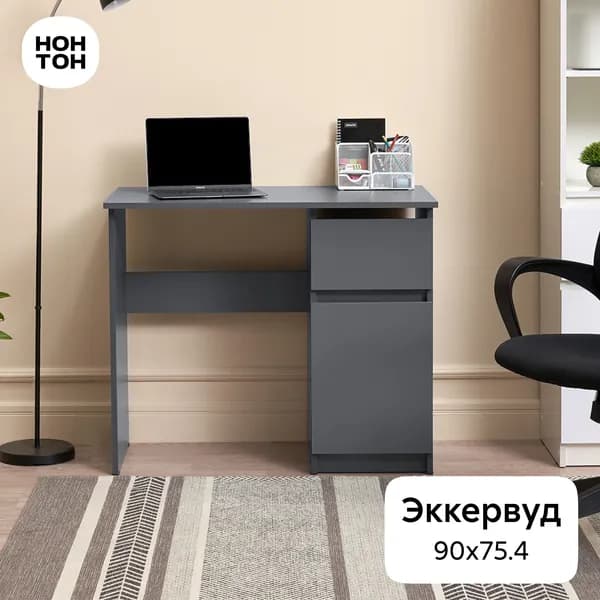 НОНТОН Письменный стол, 90х50х75.4 см