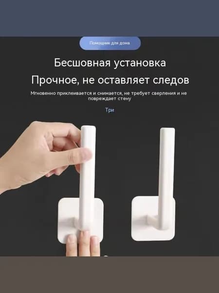 Ложка/рожок для обуви