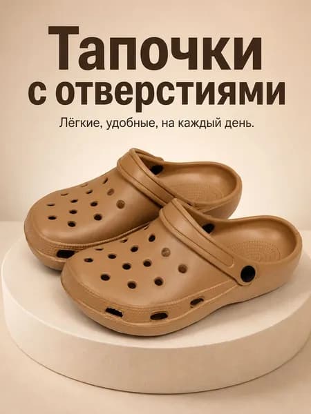 Сабо
