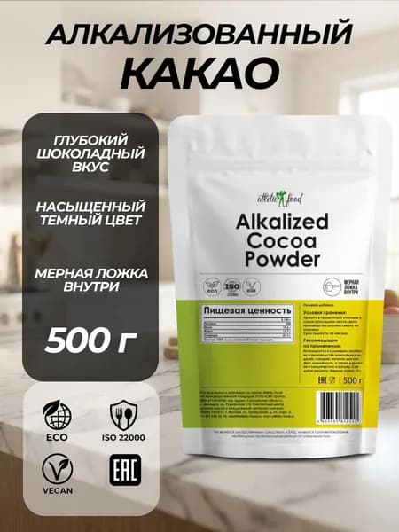 Atletic Food Alkalized Cocoa Powder - 500 грамм