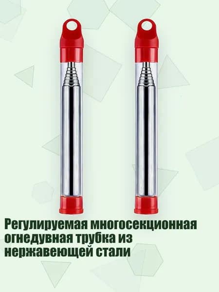 Регулируемая многосекционная огнедувная трубка из нержавеющей стали, красный