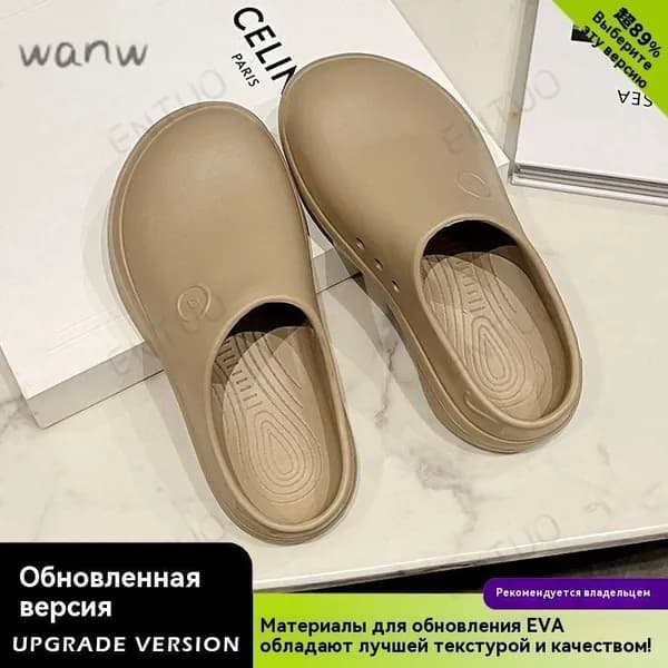 Галоши