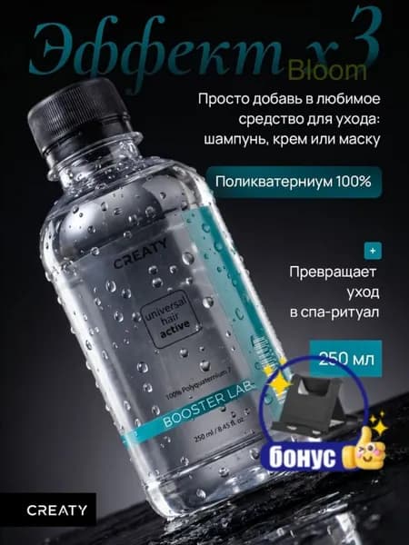 Поликватерниум 7 для волос активная добавка в косметику восстановление увлажнение антистатик