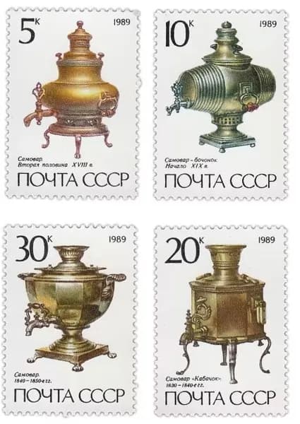 Почтовые марки СССР. 1989 год. "Русские самовары". Серия из 4 марок