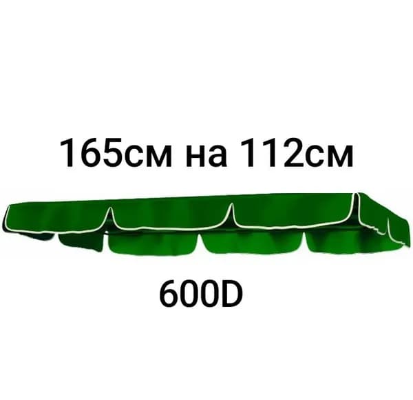 Садовый тент,112х165