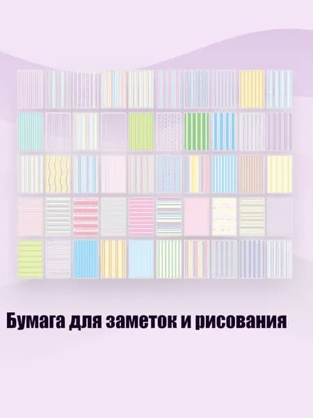 Бумага для принтера