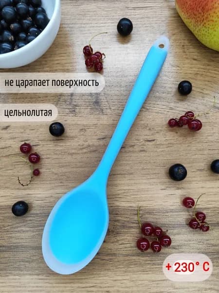GENARO HOME Ложка кулинарная, 21 см, 1 предм.