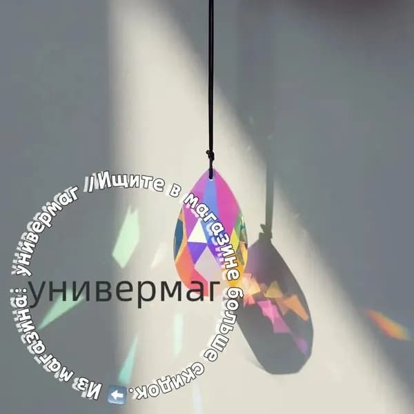 Художественный светофильтр 37 мм, разноцветный