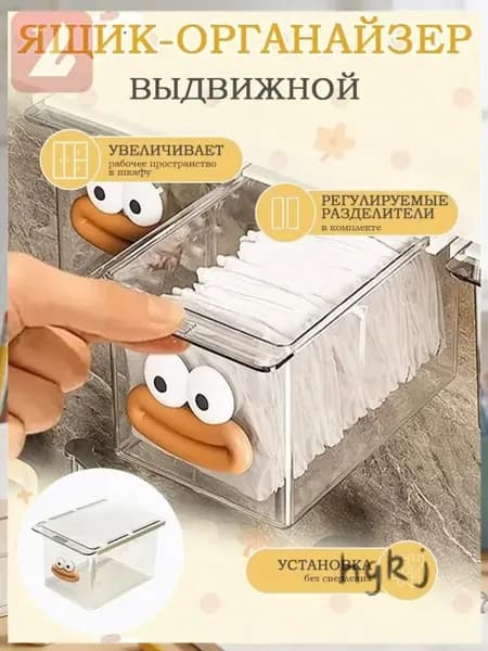 Качественный бокс для вещей, 14х10х7 см