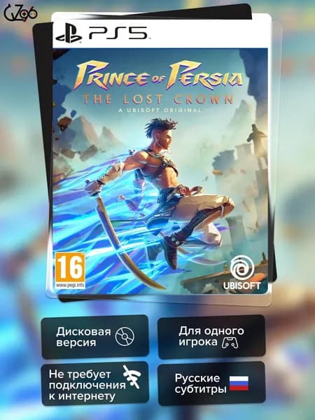 Игра Prince of Persia: The Lost Crown (PS5) Русские Субтитры