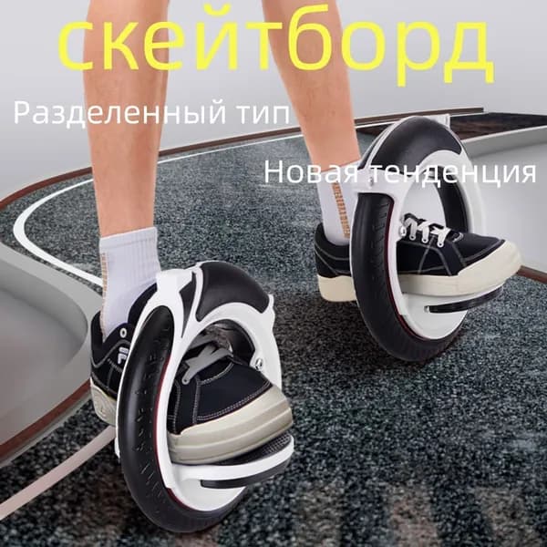 Роллерсерф 16 х 16см