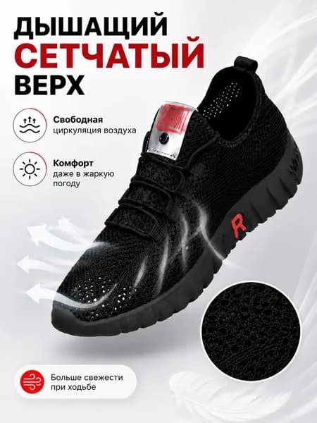 Кроссовки