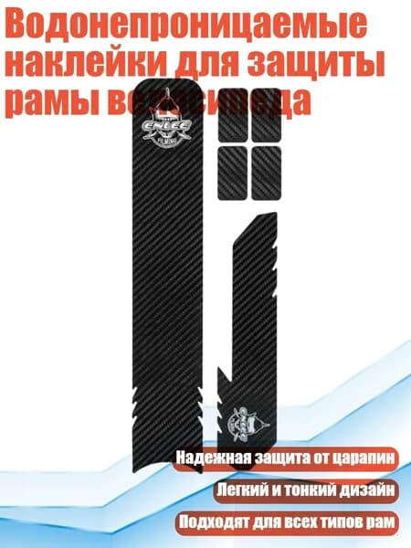 Велокосметика