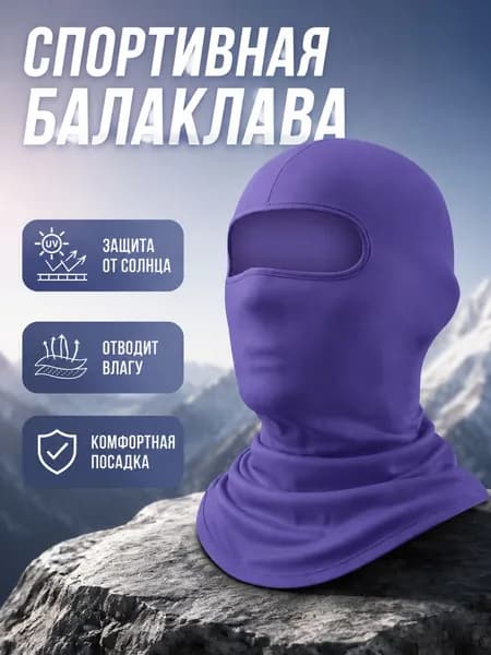 Оголовье-ремешок маски